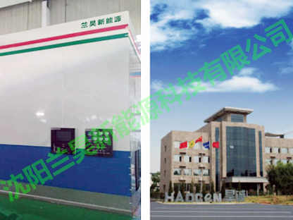 昊誠電氣供暖項(xiàng)目 